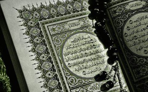 伊斯兰教全高清壁纸和背景