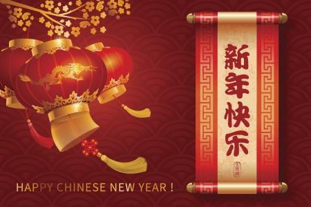 中国新年全高清壁纸和背景图像