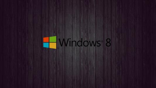 Windows 8全高清壁纸和背景图像
