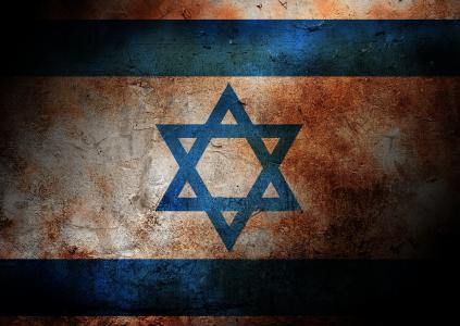 国旗的以色列壁纸和背景图像