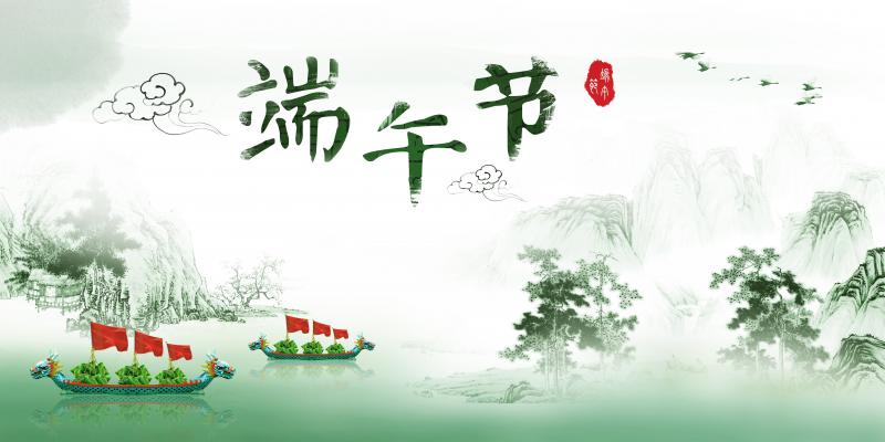 中国风传统端午节赛龙舟图片